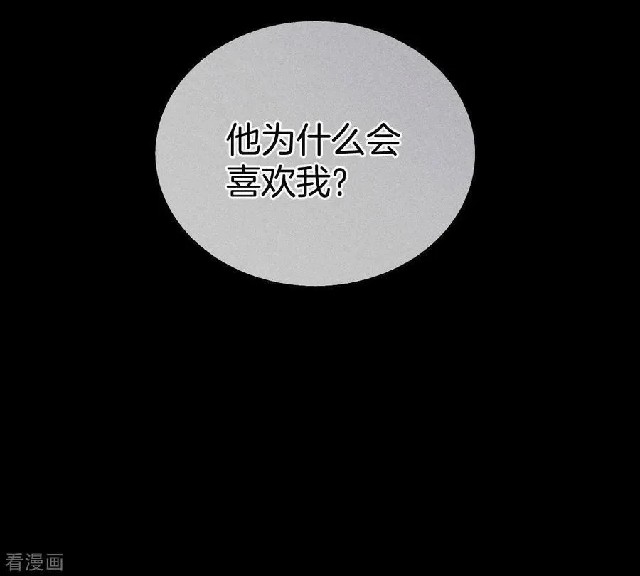 第58话 她的担忧 第28页