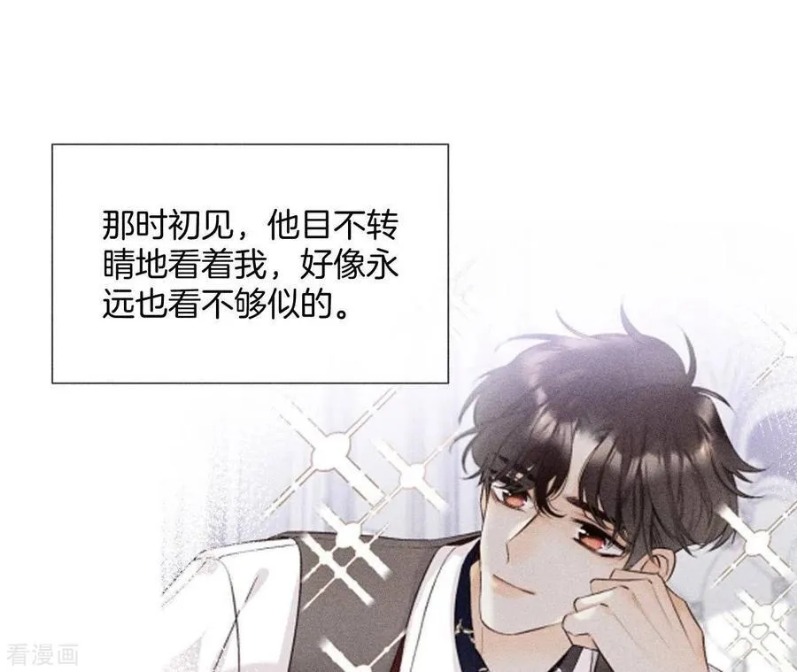 第58话 她的担忧 第31页