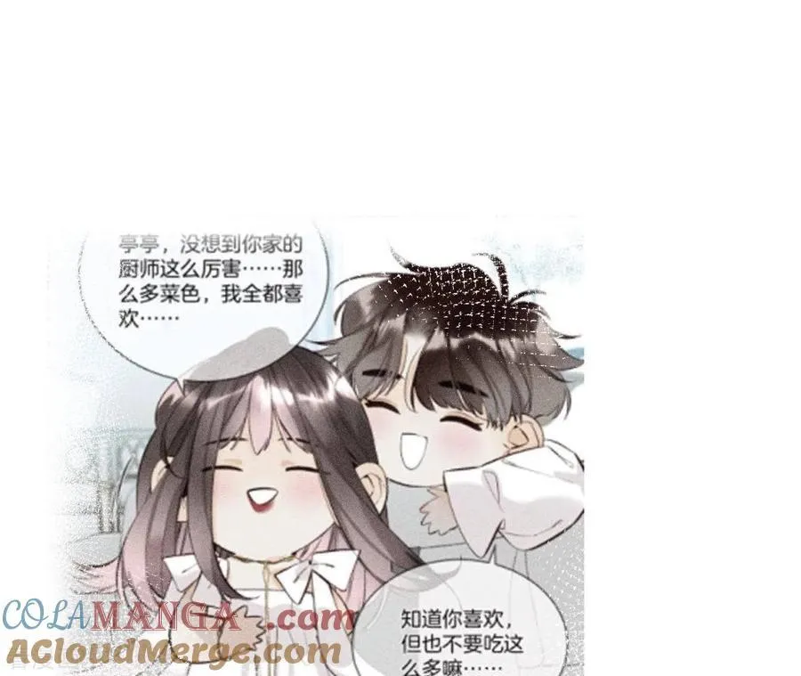 第58话 她的担忧 第49页