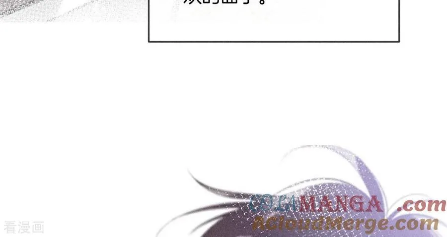 第58话 她的担忧 第53页