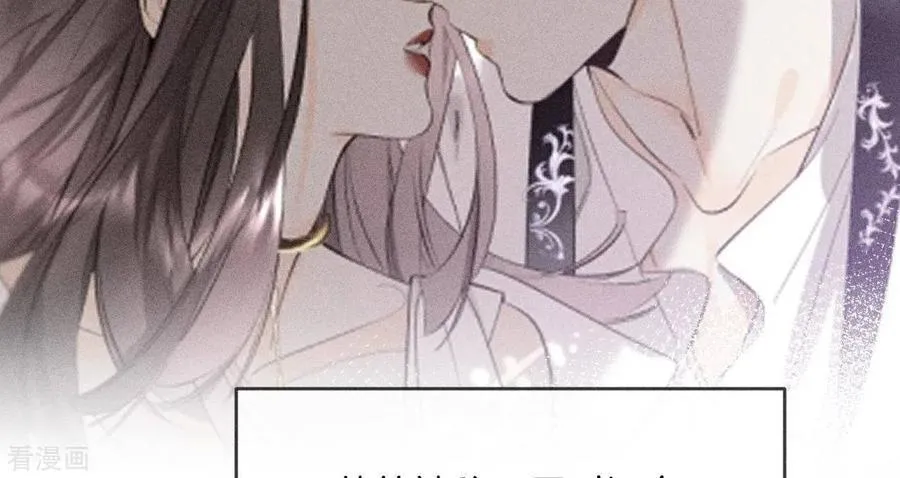 第58话 她的担忧 第58页