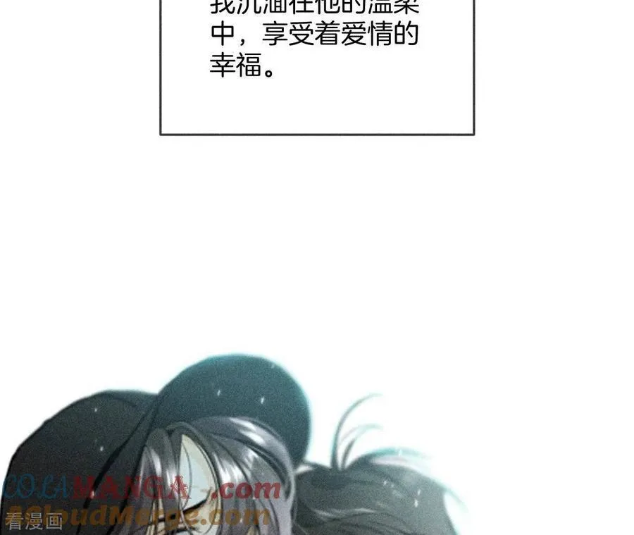 第58话 她的担忧 第61页