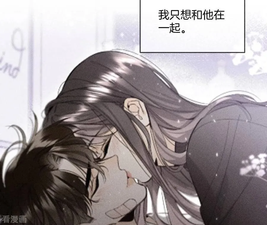 第58话 她的担忧 第64页