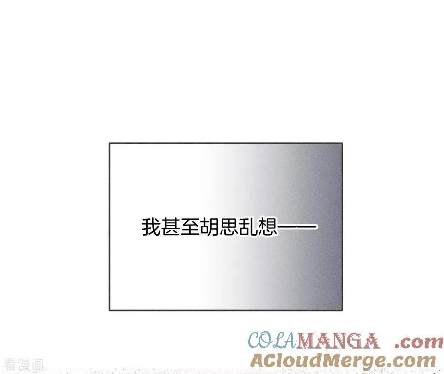 第58话 她的担忧 第69页