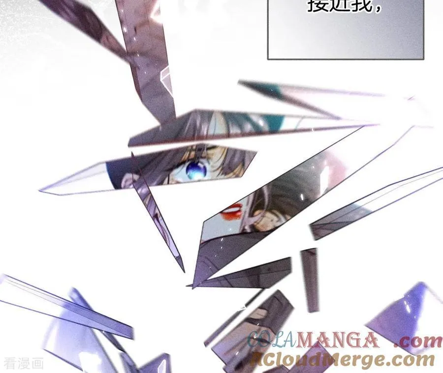 第58话 她的担忧 第73页