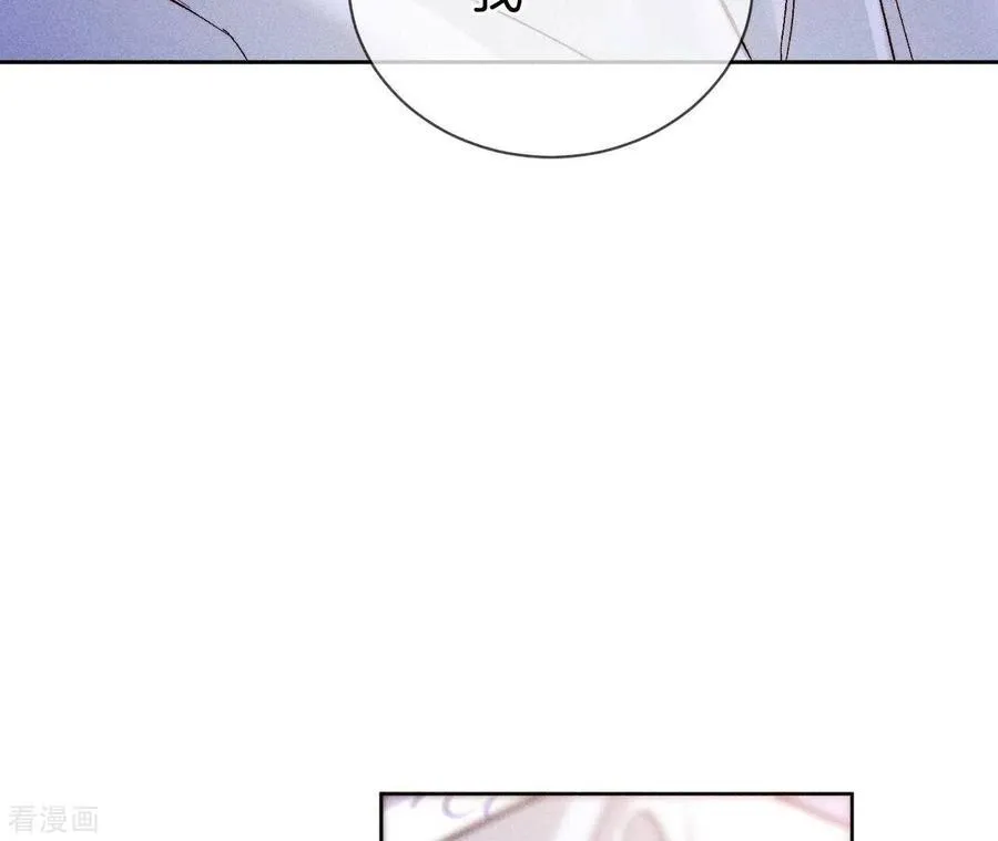 第58话 她的担忧 第82页