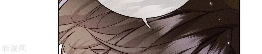 第58话 她的担忧 第95页