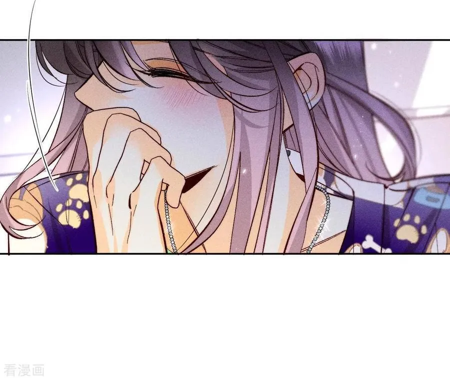 第58话 她的担忧 第98页