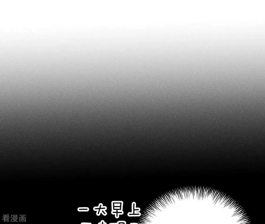 第58话 她的担忧 第102页