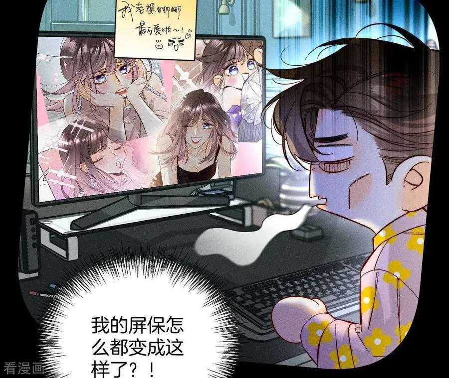 第58话 她的担忧 第107页