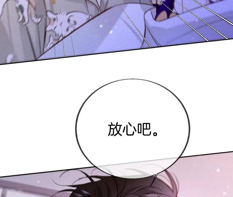 第58话 她的担忧 第116页