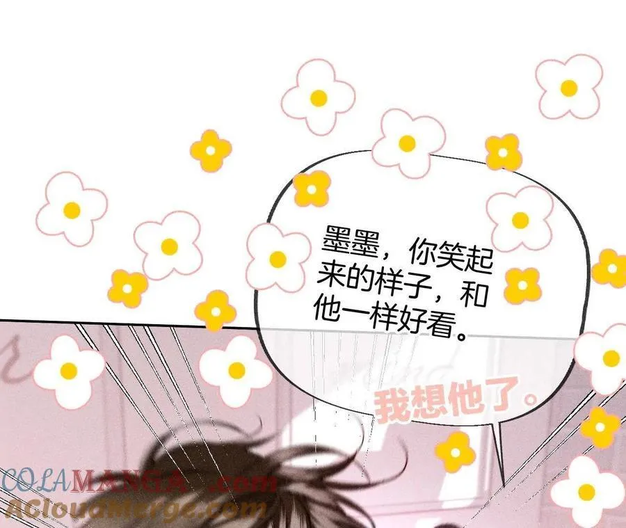第58话 她的担忧 第121页