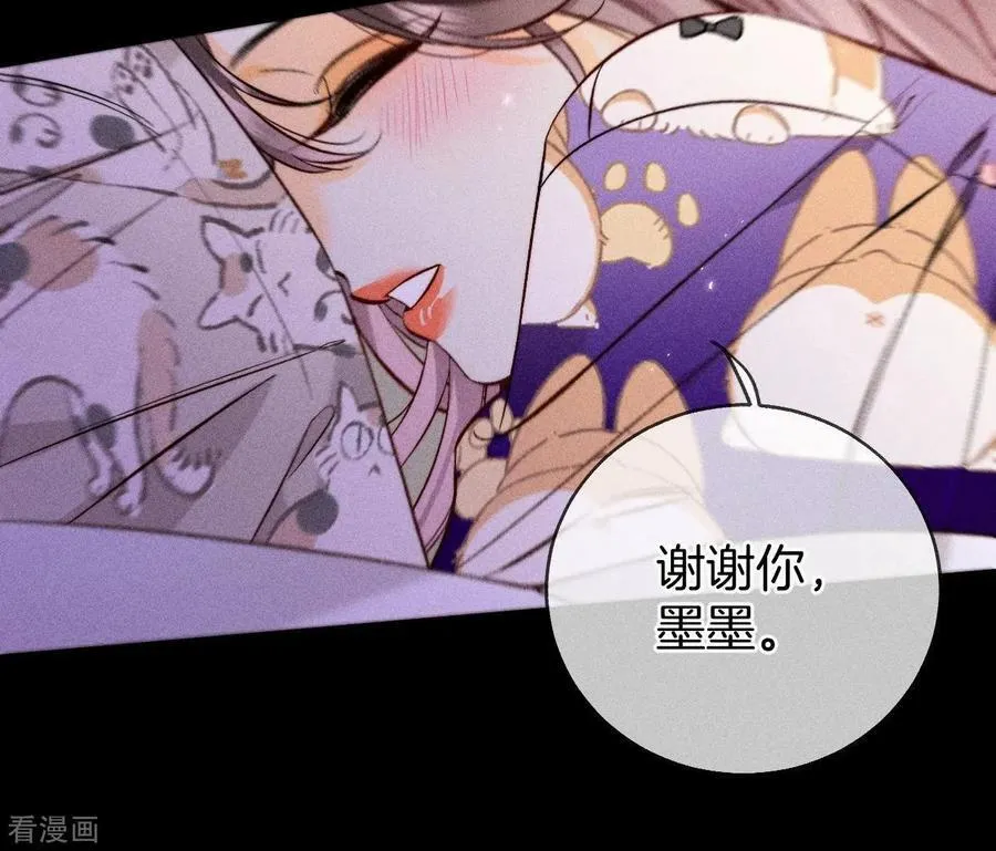 第58话 她的担忧 第131页