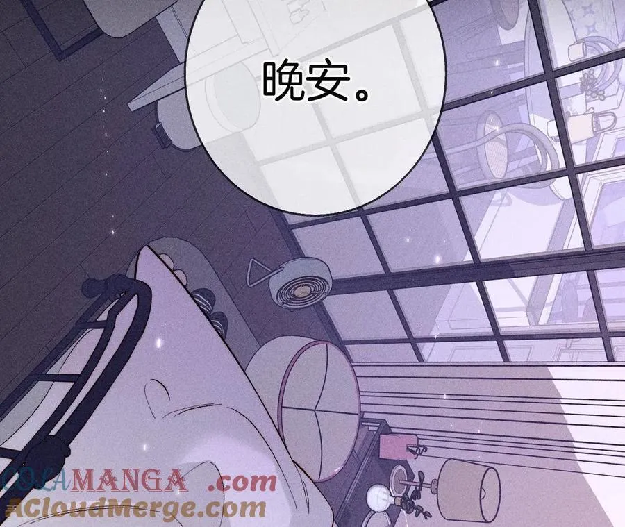 第58话 她的担忧 第133页