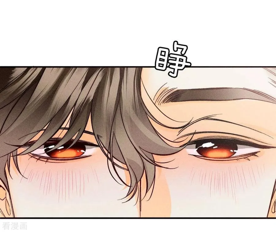 第59话 你们关系很好？ 第8页