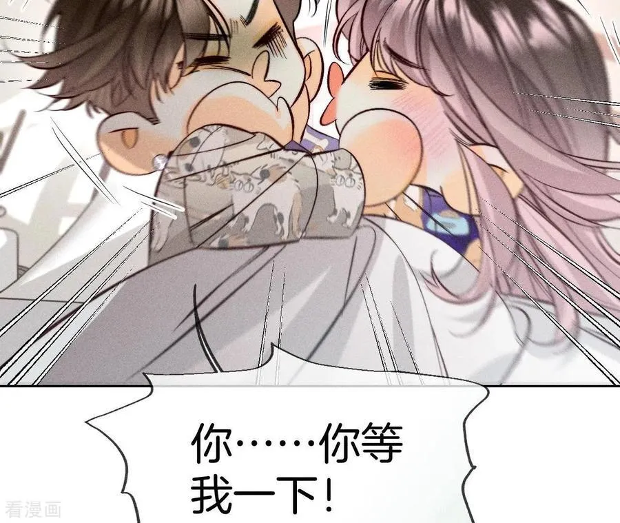 第59话 你们关系很好？ 第18页
