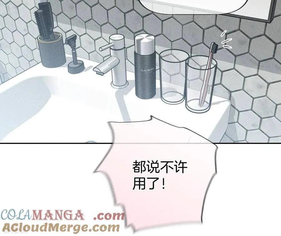 第59话 你们关系很好？ 第22页