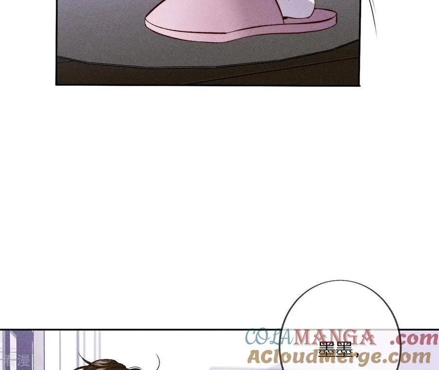 第59话 你们关系很好？ 第34页