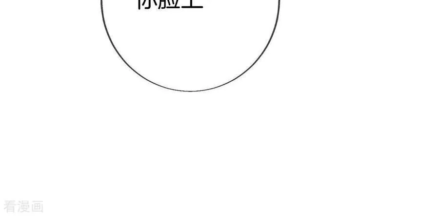 第59话 你们关系很好？ 第38页