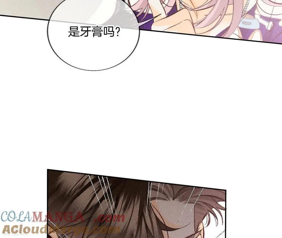 第59话 你们关系很好？ 第40页