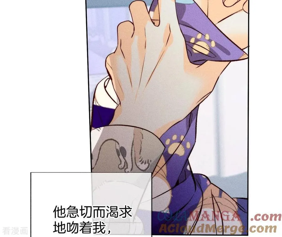第59话 你们关系很好？ 第55页