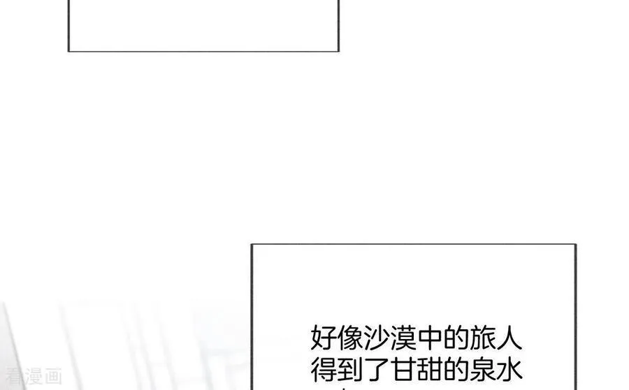 第59话 你们关系很好？ 第56页