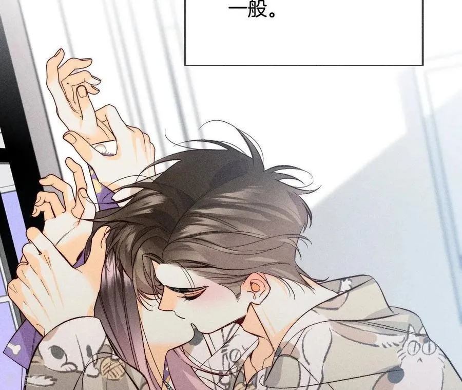 第59话 你们关系很好？ 第57页