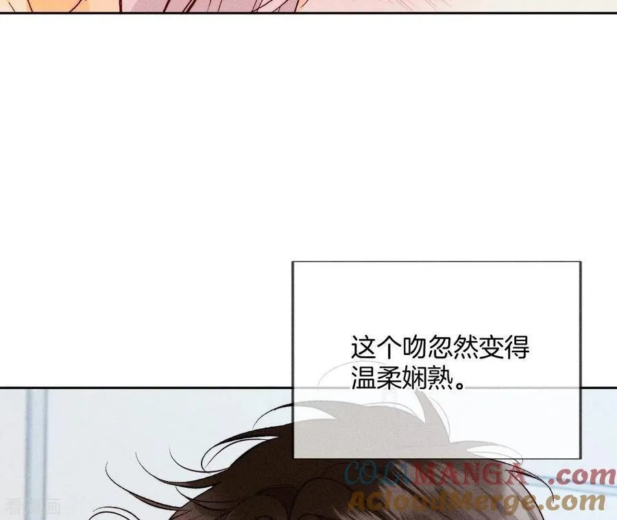 第59话 你们关系很好？ 第64页