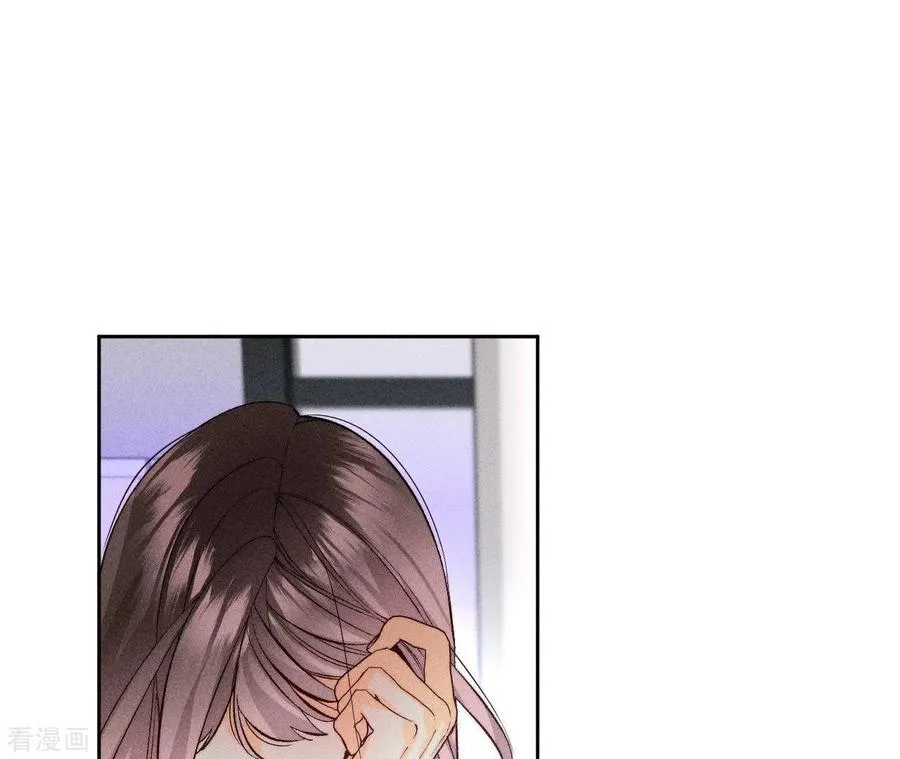 第59话 你们关系很好？ 第75页