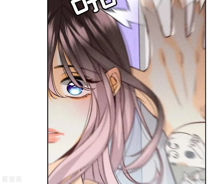 第59话 你们关系很好？ 第77页