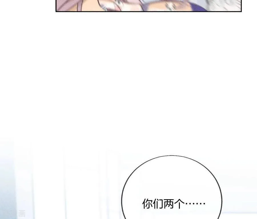 第59话 你们关系很好？ 第78页
