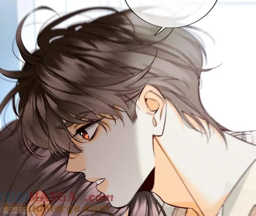 第59话 你们关系很好？ 第79页