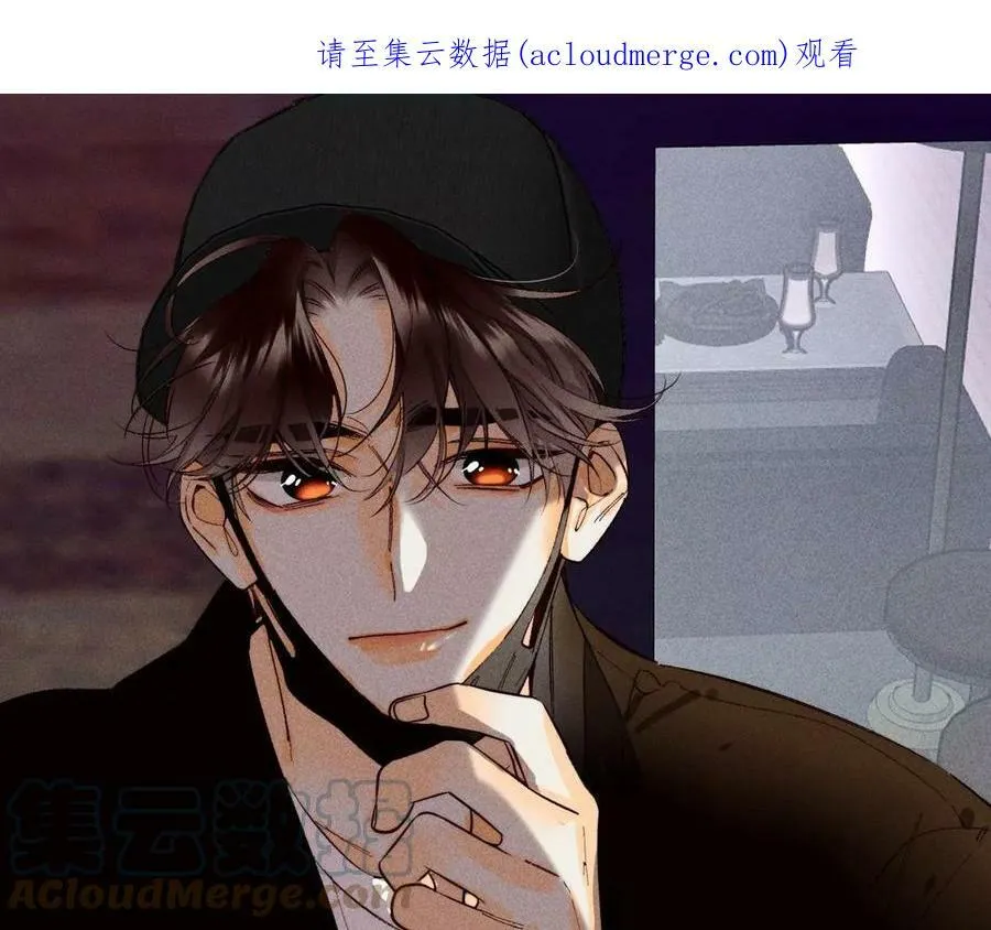 第59话 你们关系很好？ 第83页
