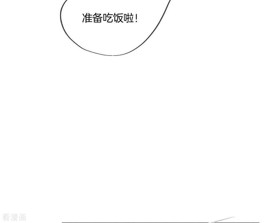 第60话 我没吃醋！ 第26页