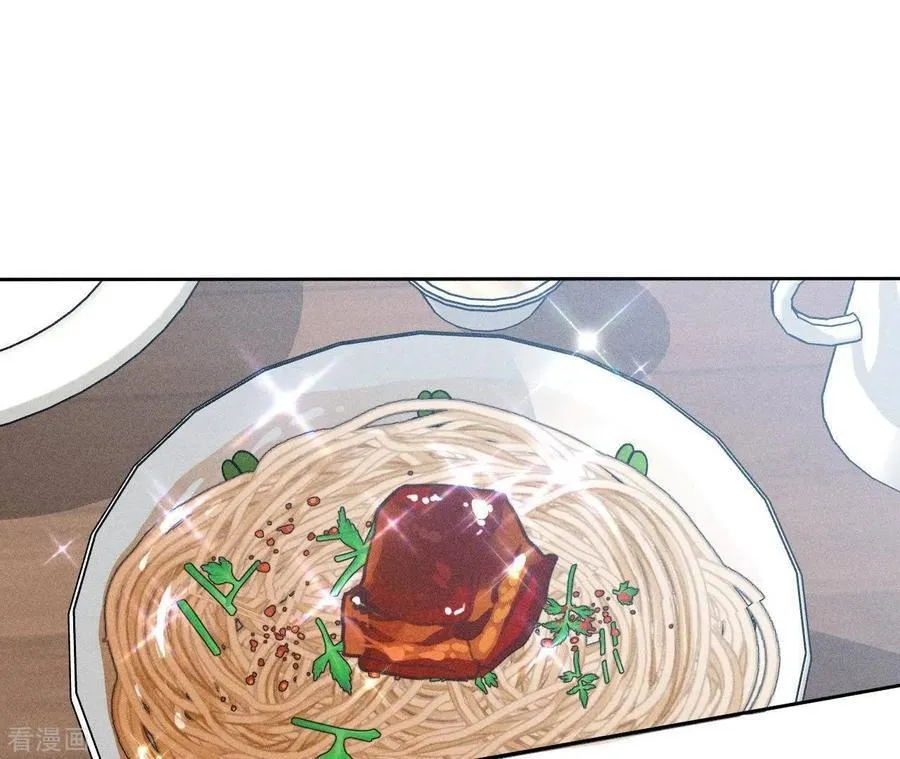 第60话 我没吃醋！ 第52页