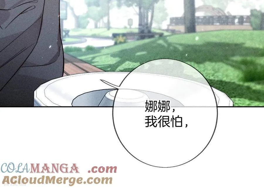 第61话 不想和你吵架 第37页