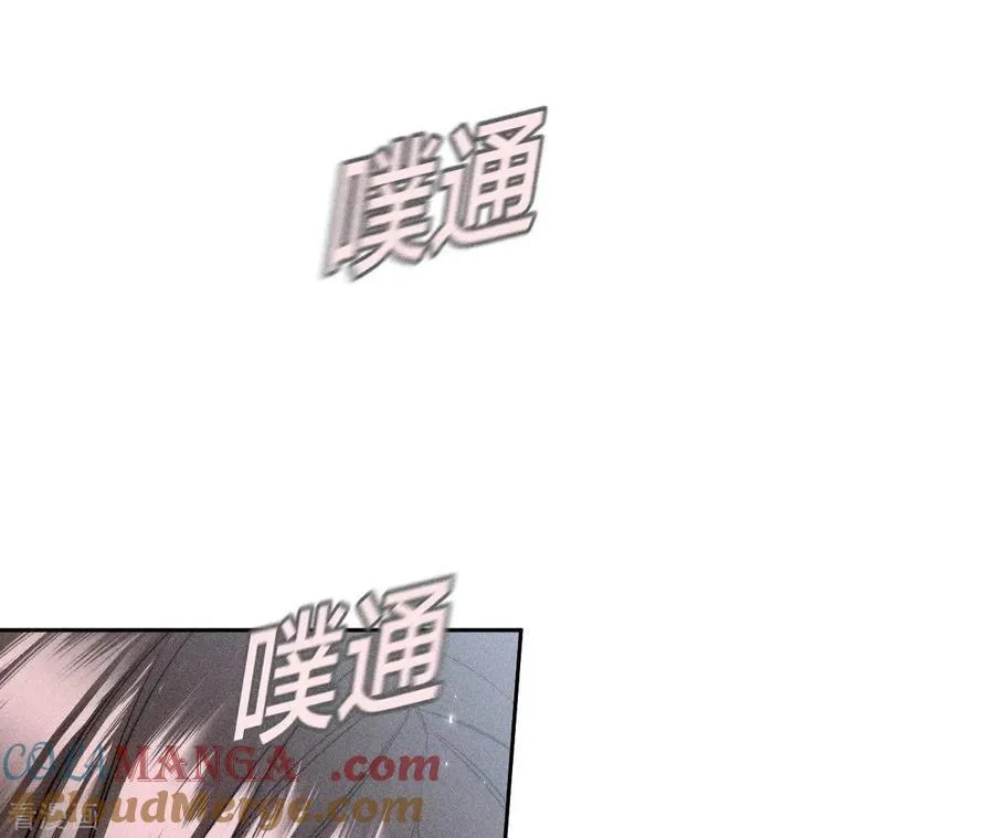 第61话 不想和你吵架 第52页