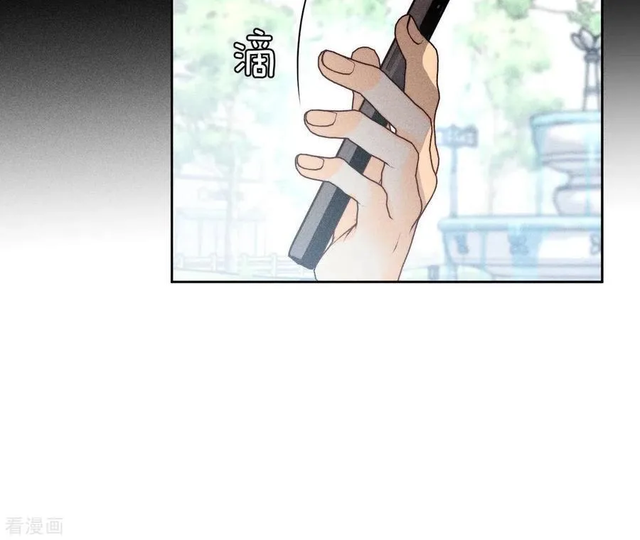 第61话 不想和你吵架 第71页