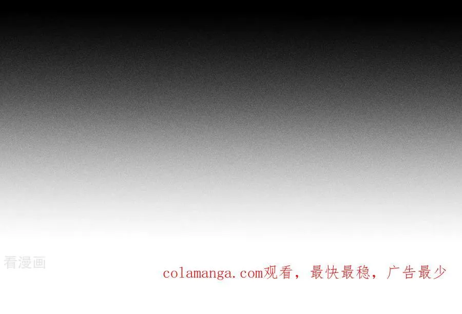 第61话 不想和你吵架 第89页