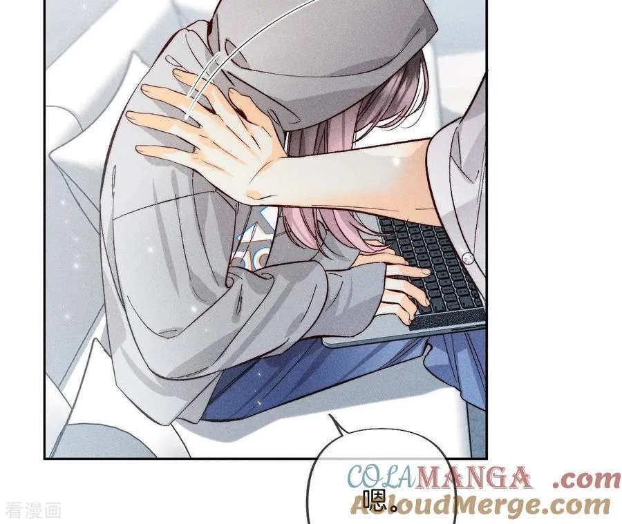 第62话 发光的阳鱼 第49页