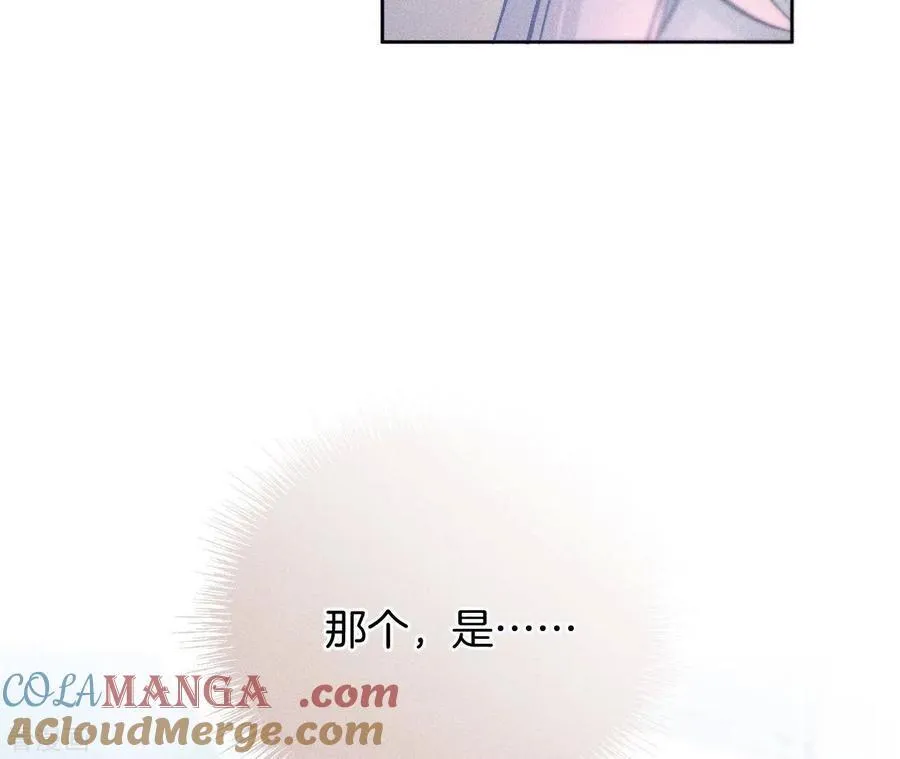 第62话 发光的阳鱼 第55页