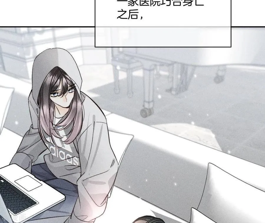 第63话 爸爸还活着吗？ 第8页