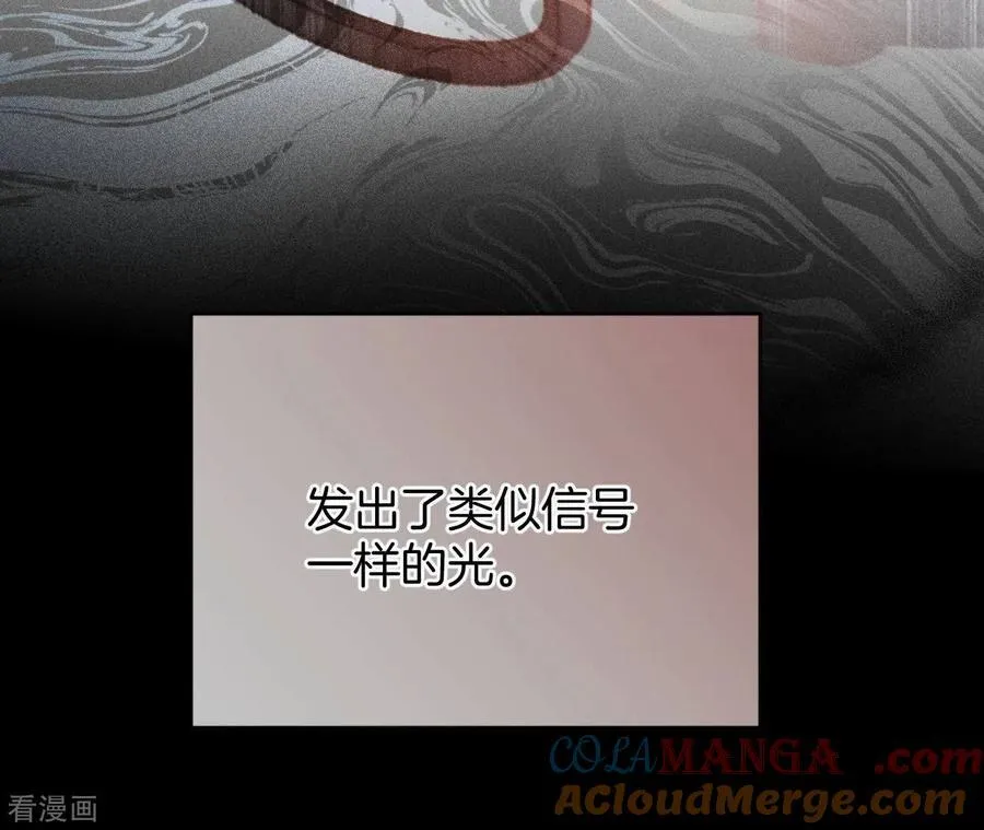 第63话 爸爸还活着吗？ 第13页
