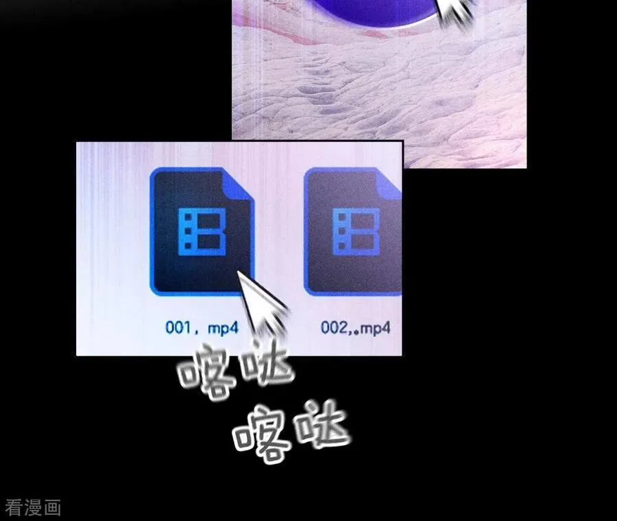 第63话 爸爸还活着吗？ 第20页