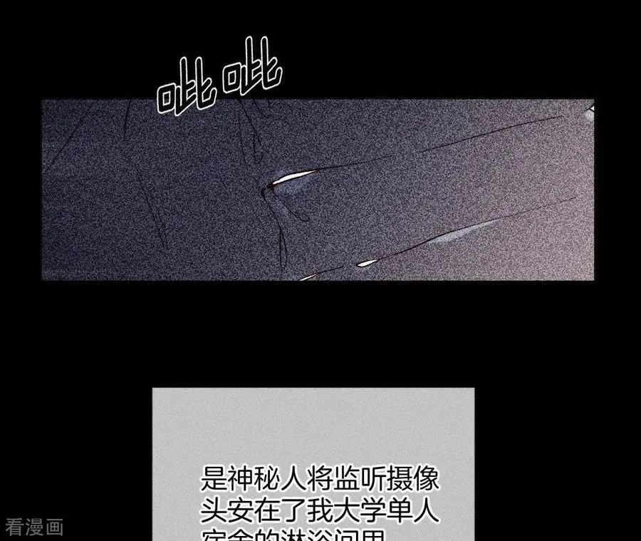 第63话 爸爸还活着吗？ 第27页