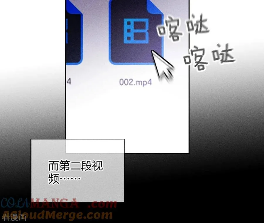 第63话 爸爸还活着吗？ 第29页
