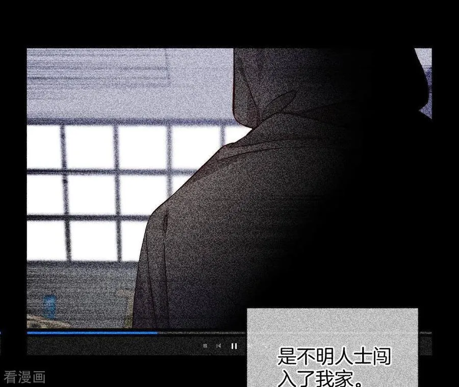第63话 爸爸还活着吗？ 第30页