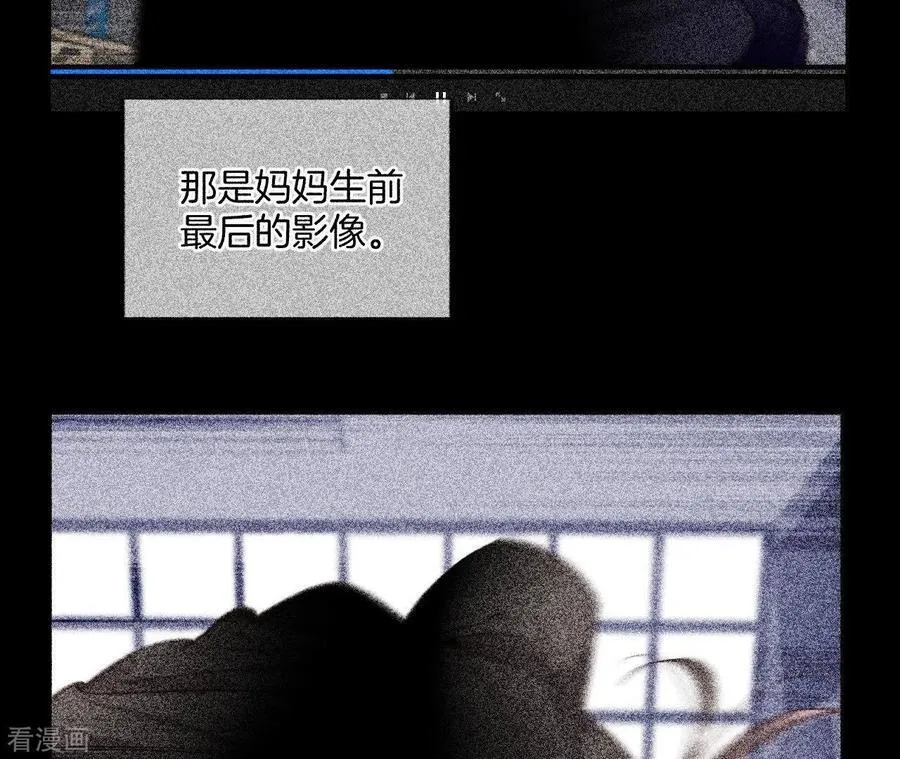 第63话 爸爸还活着吗？ 第32页