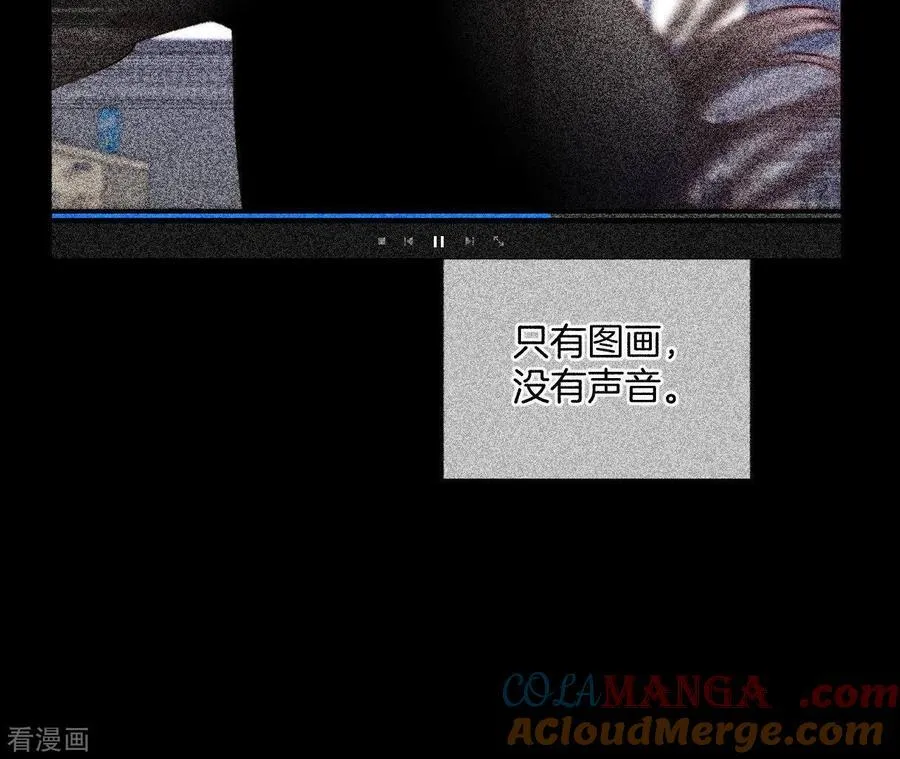 第63话 爸爸还活着吗？ 第33页