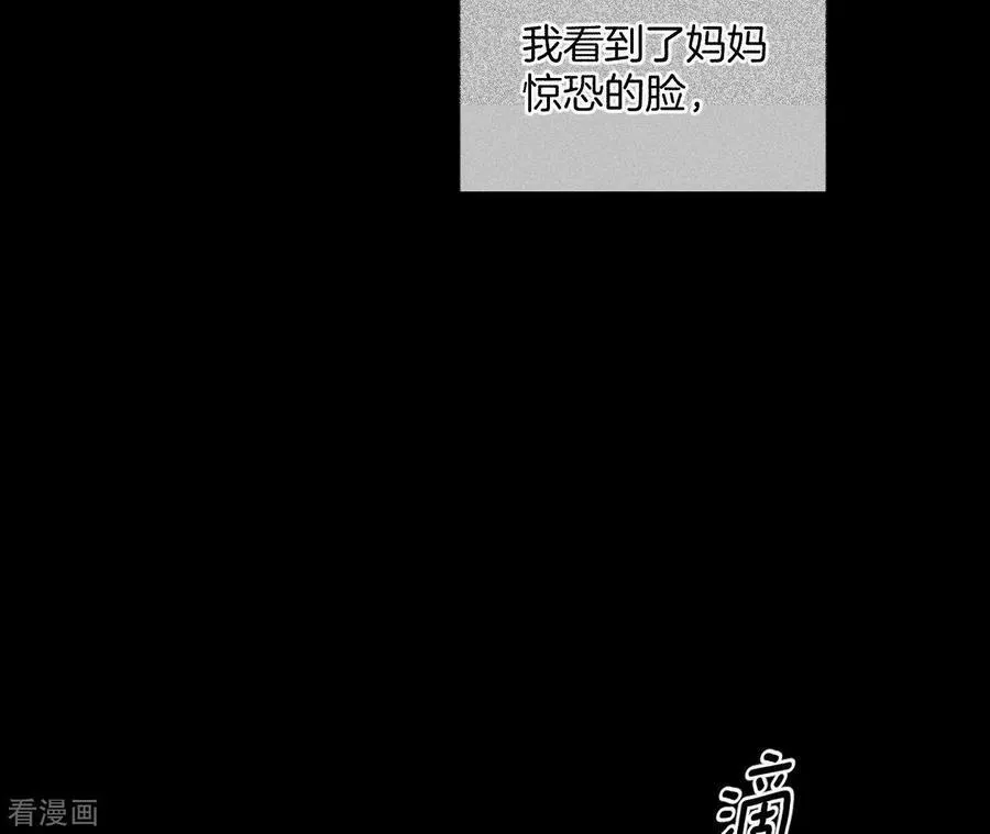 第63话 爸爸还活着吗？ 第35页